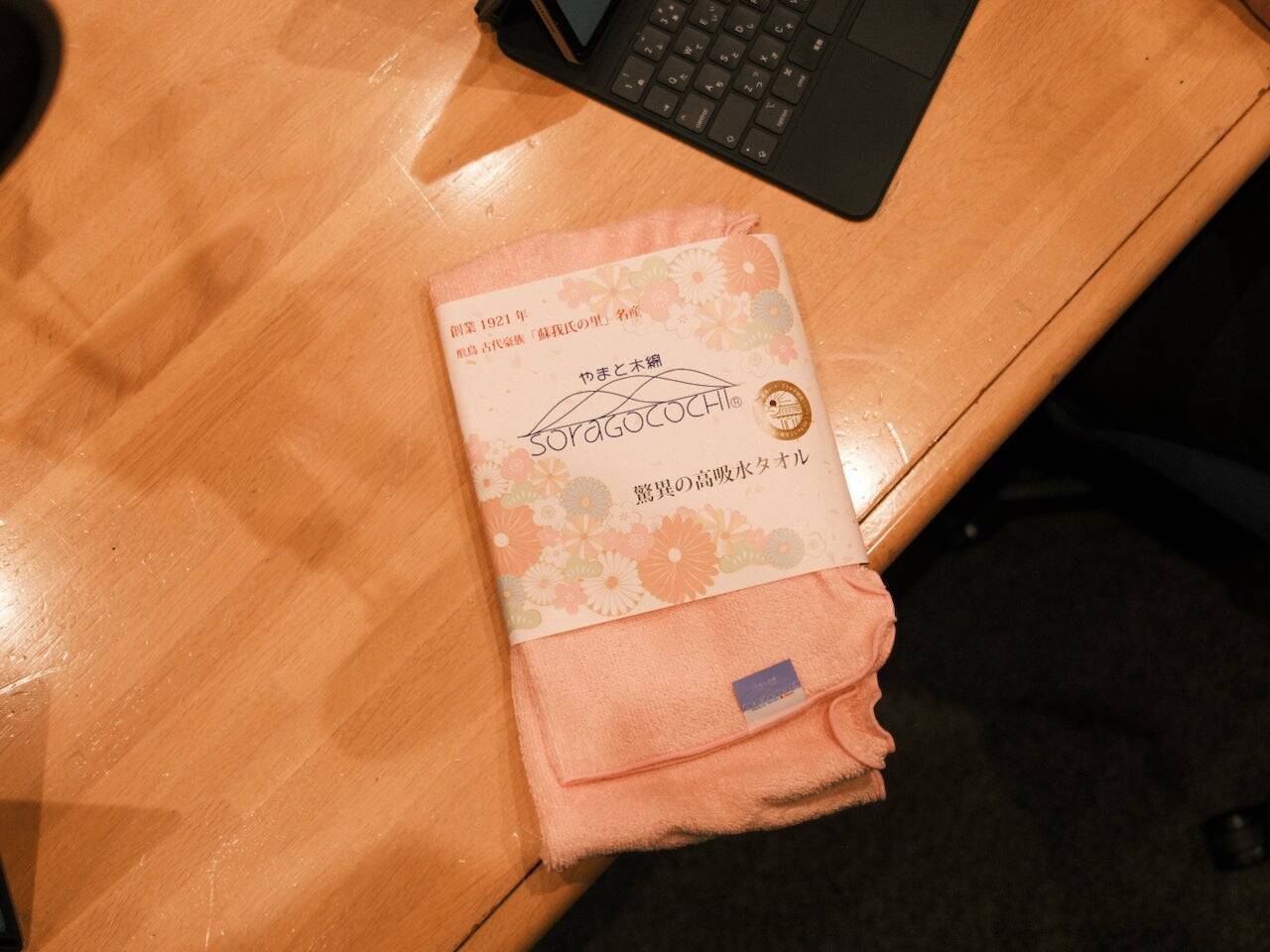 「圧倒的に強いことに集中」ワンストップで驚異の吸水タオルをつくる藤井株式会社