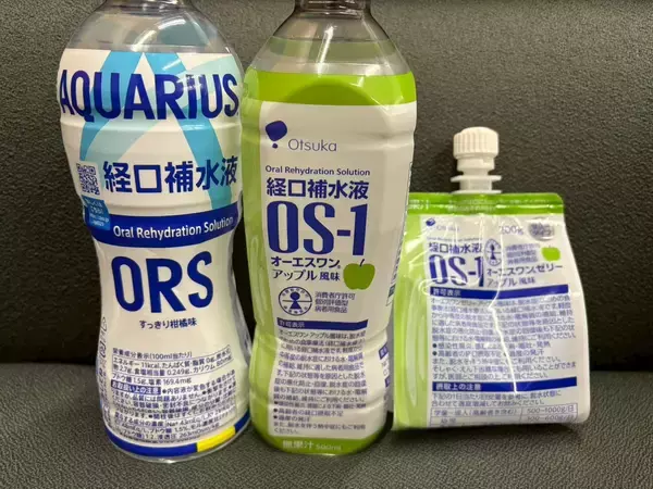 「”経口補水液を熱中症予防で飲む”OK？NG？絶対してはいけない飲み方専門医師解説」の画像