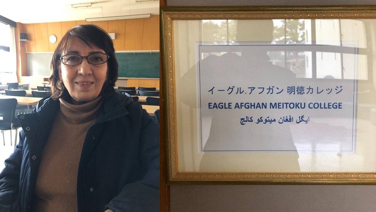 アフガニスタン女性向けの無料日本語講座