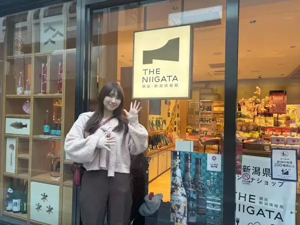 「東京・銀座にある新潟のアンテナショップ"THE NIIGATA"レポート」の画像