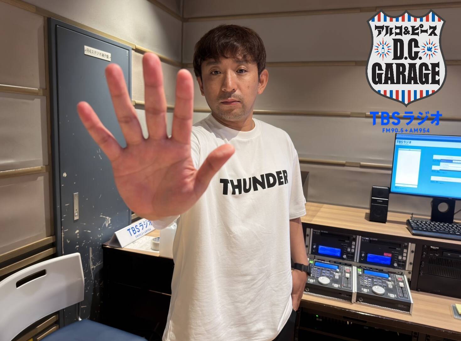 この番組、「カズダンス」がバズってます。