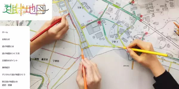 「いざという時、小走りできますか？ 津波から命を守る”逃げ地図”」の画像