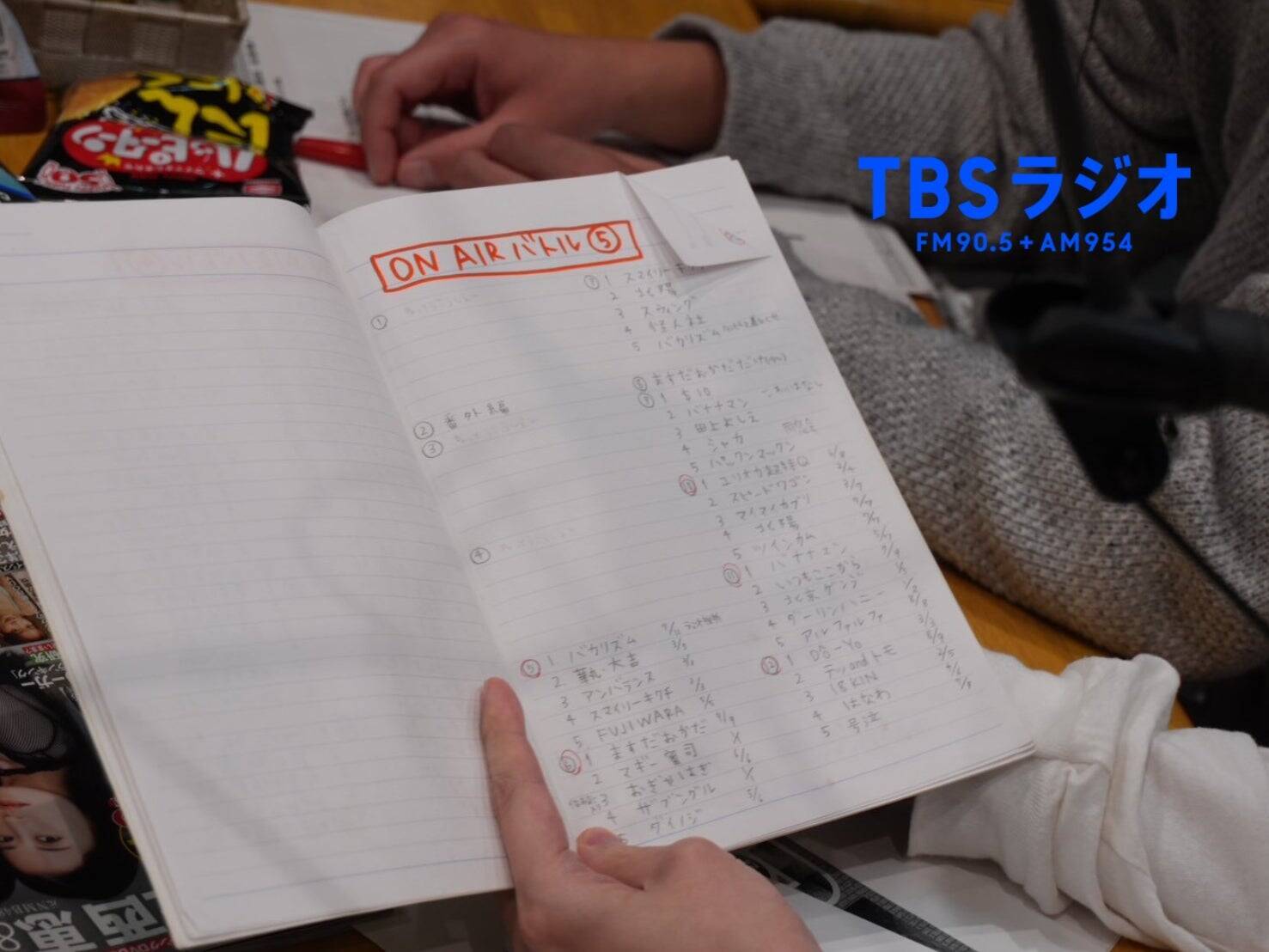 おぎやはぎ「「トンツカタンは解散していないらしい」