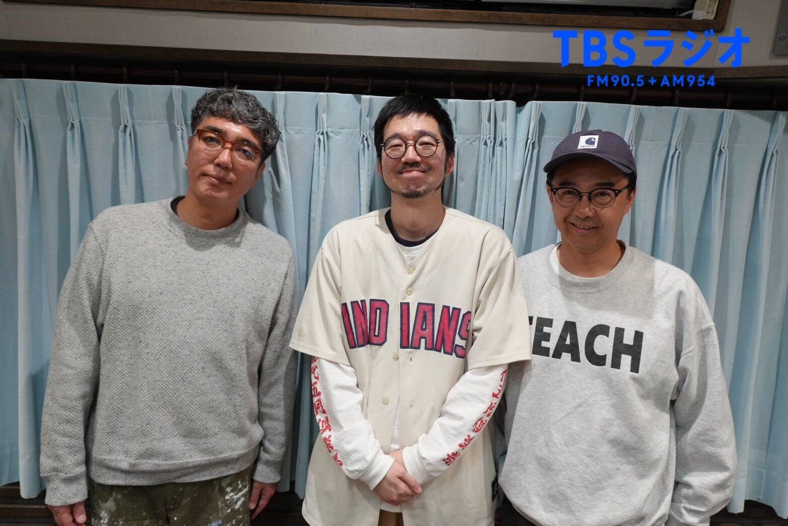 おぎやはぎ「「トンツカタンは解散していないらしい」