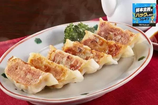 無人冷凍餃子　失走の原因