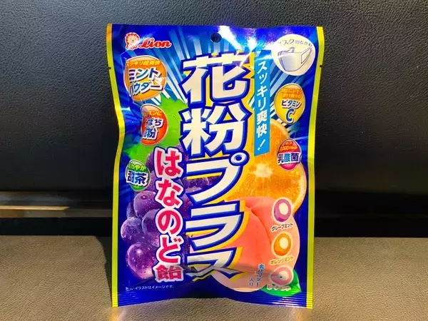 「【鼻・のどスッキリ！ スースーのど飴比較】 No.1スースーは、放送関係者にはお馴染みのあの飴！」の画像