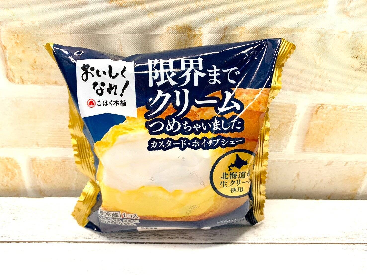 コスパ最強トライアル飯調査！たまごサンドは料理上手なお母さんが作ったみたい？
