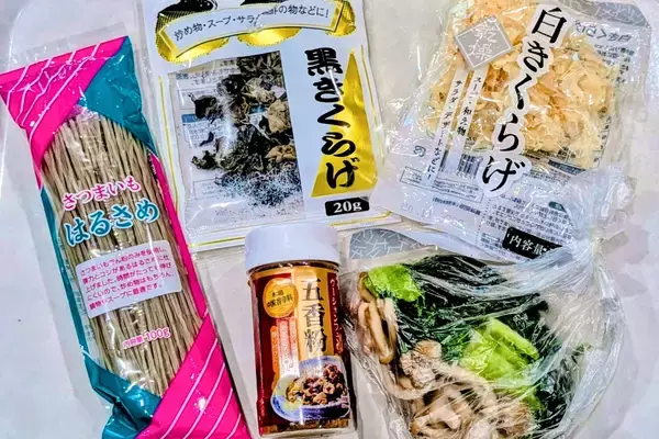「業務スーパーの食材で本格的な味を再現！意外と簡単に作れるおうちマーラータン！」の画像