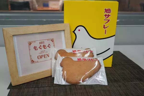 「ゲストは数々の伝説的番組を手掛けた名プロデューサー！土屋敏男さん！」の画像