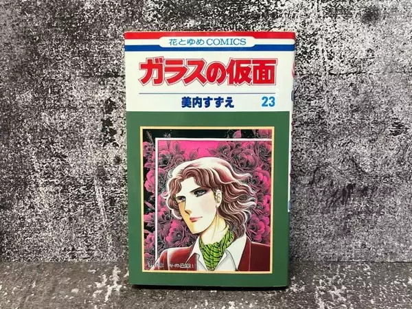 知って楽しい「昭和の少女漫画事情」！黄金時代の多種多様な魅力！