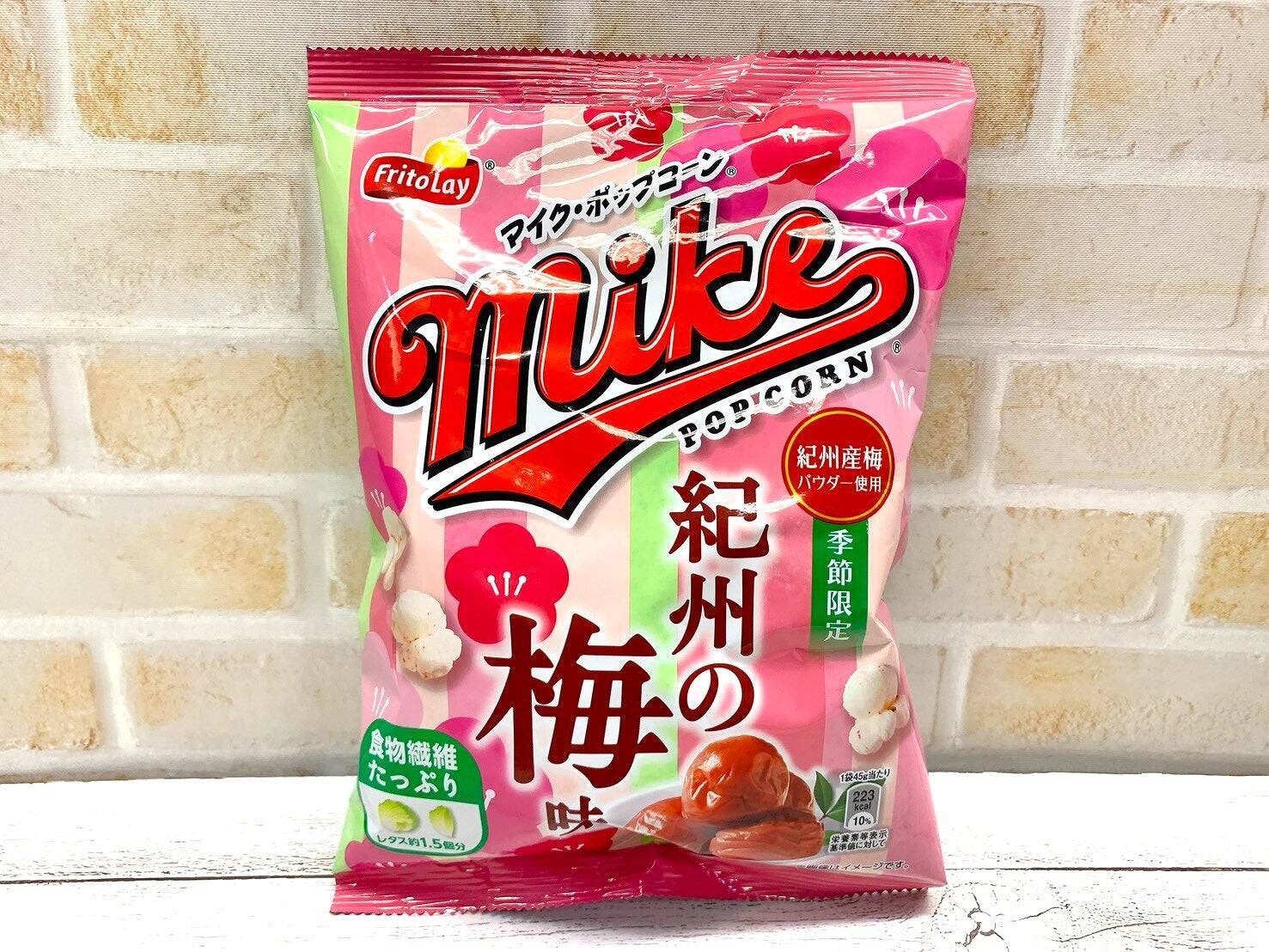 今年はふわっと感じる梅味が流行ってる⁈コンビニ買える”梅味のお菓子”食べ比べ