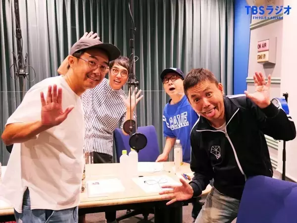 おぎやはぎと爆笑問題とハライチと