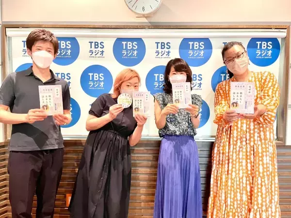 秀島史香と南部広美とジェーン・スー が出会ったら