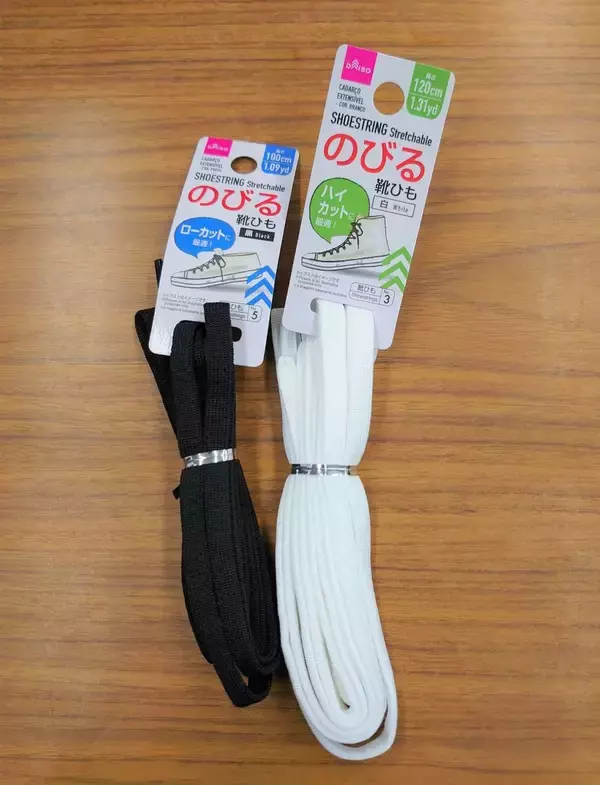 「ハイカットのスニーカーを履くのもラクチンになる！【靴ひも特集】」の画像