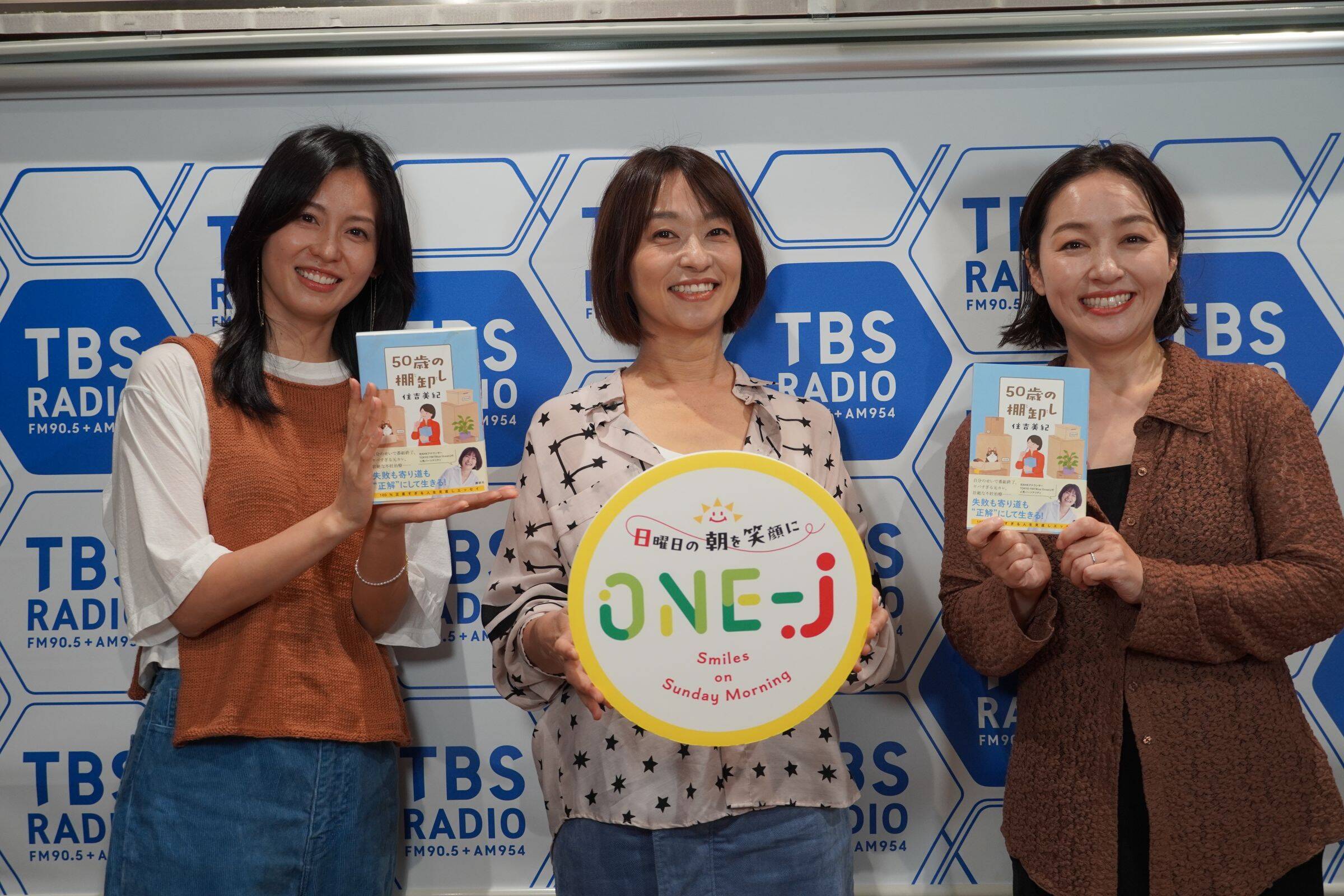 住吉美紀 女子トークで元気に！