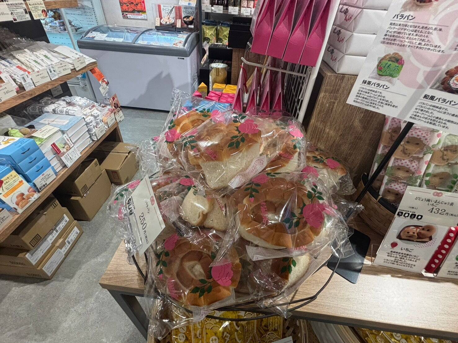 島根・鳥取アンテナショップ　東京・中目黒にある”しめなわや”