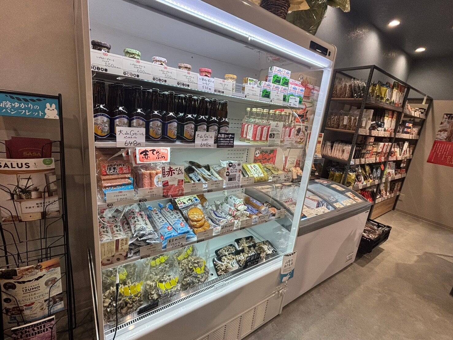 島根・鳥取アンテナショップ　東京・中目黒にある”しめなわや”