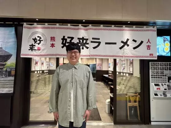 ラーメンストリート期間限定出店！熊本人気店”好来ラーメン”