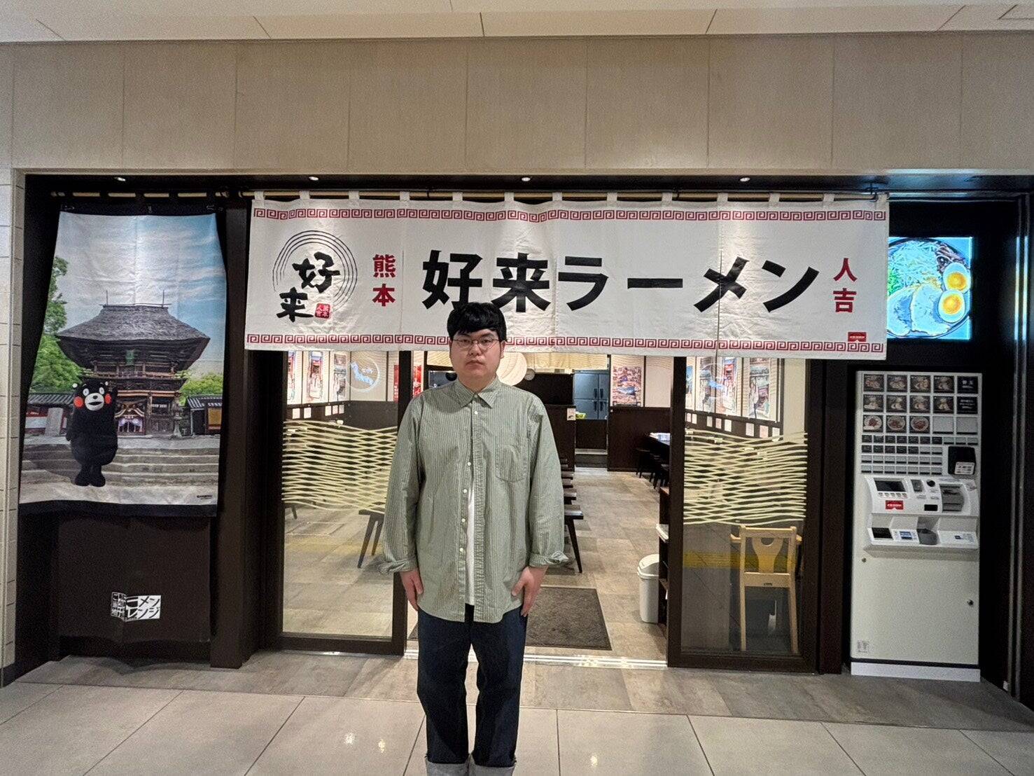 ラーメンストリート期間限定出店！熊本人気店”好来ラーメン”
