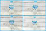 「サントリー天然水「4種を飲み比べてみた！」」の画像1