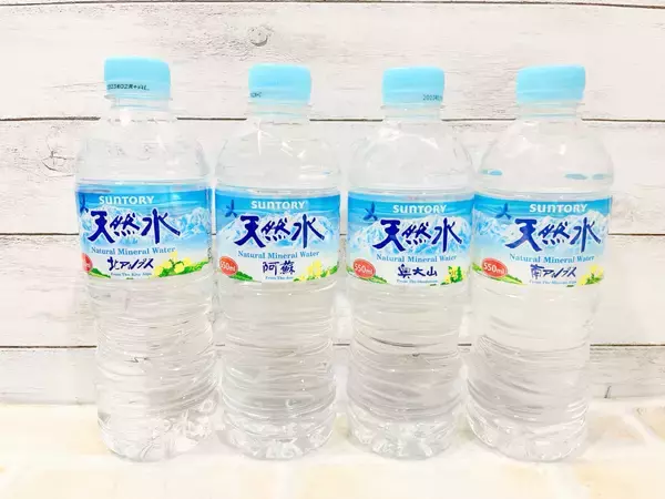「サントリー天然水「4種を飲み比べてみた！」」の画像