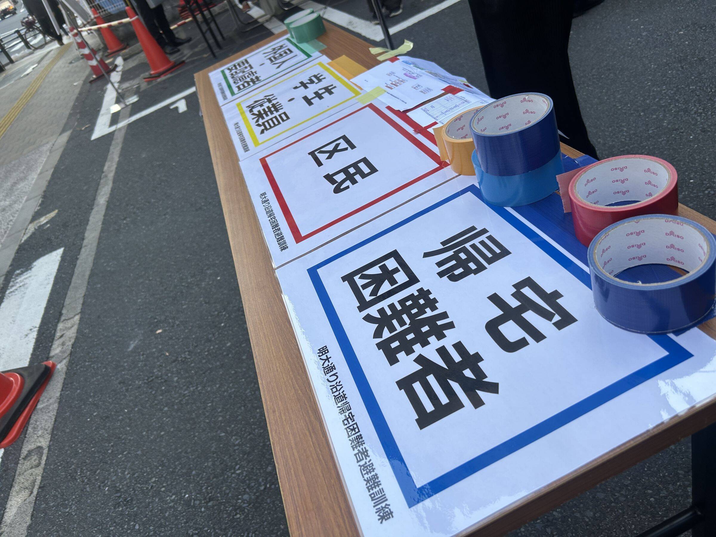 帰宅困難者ＧＰＳ誘導システム　１６万人分不足・周知が進まず