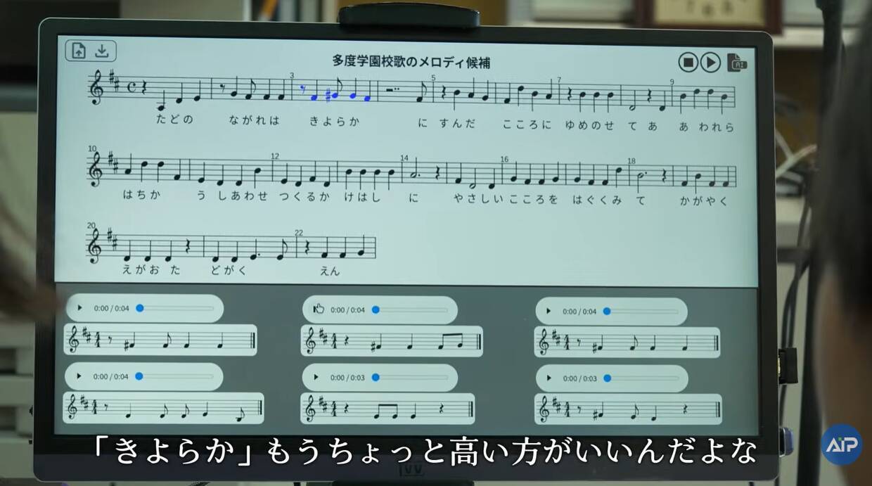 AI×校歌、生まれた新しい"地域の歌"