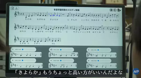 「AI×校歌、生まれた新しい"地域の歌"」の画像