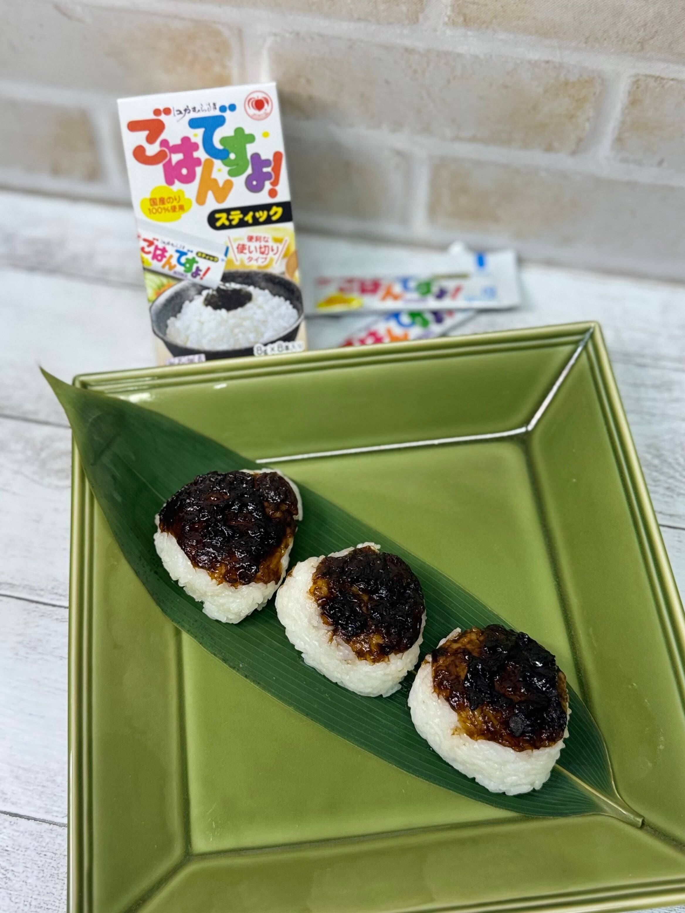 磯の香りが香ばしく広がる！ お花見にもぴったり！ごはんですよ！焼きおにぎり