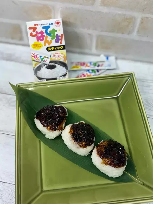 「磯の香りが香ばしく広がる！ お花見にもぴったり！ごはんですよ！焼きおにぎり」の画像