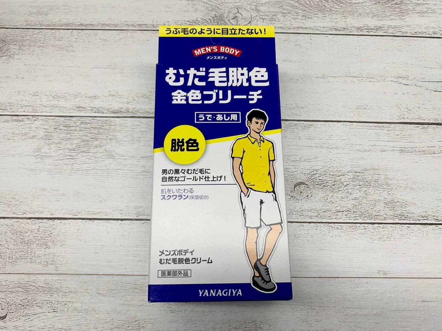 メンズ向け 体毛ケア商品を体験してみた 22年7月12日 エキサイトニュース 2 3