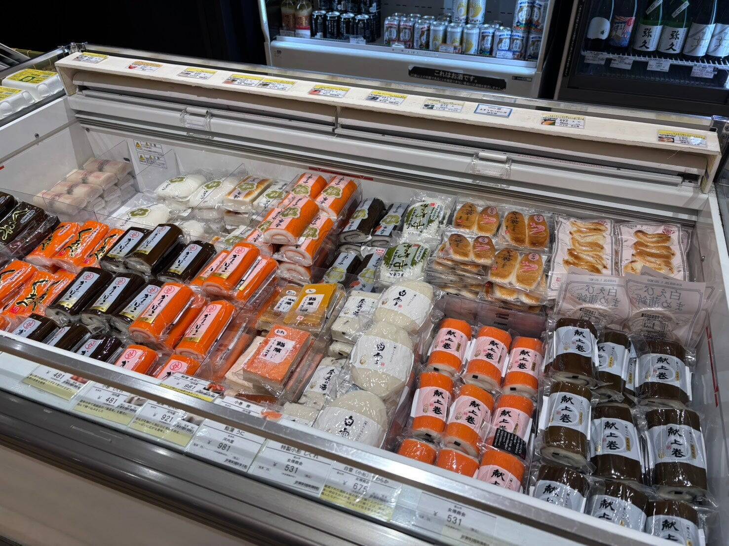 東京・日本橋「日本橋とやま館」から沢口愛華さんがレポート！