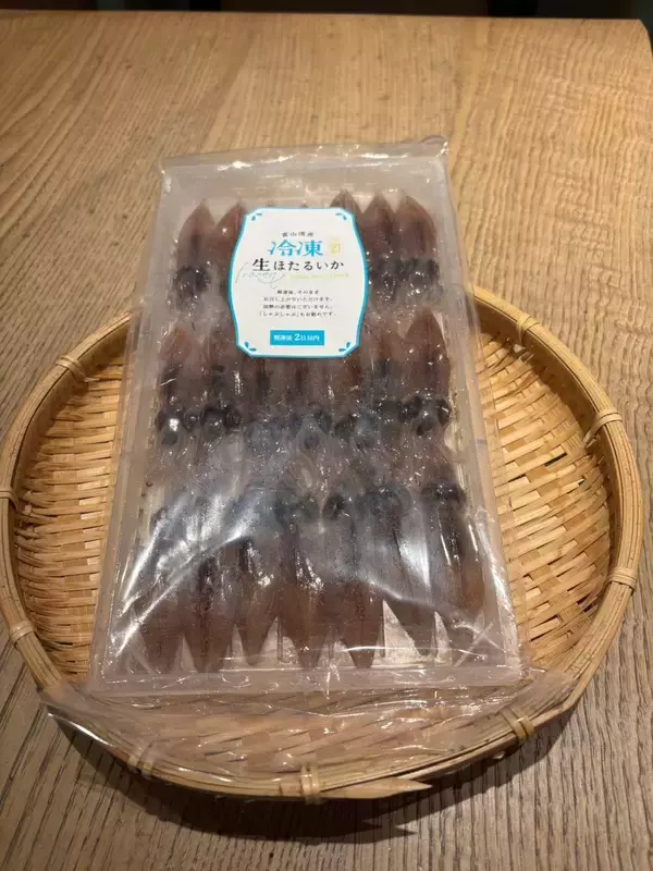 「東京・日本橋「日本橋とやま館」から沢口愛華さんがレポート！」の画像