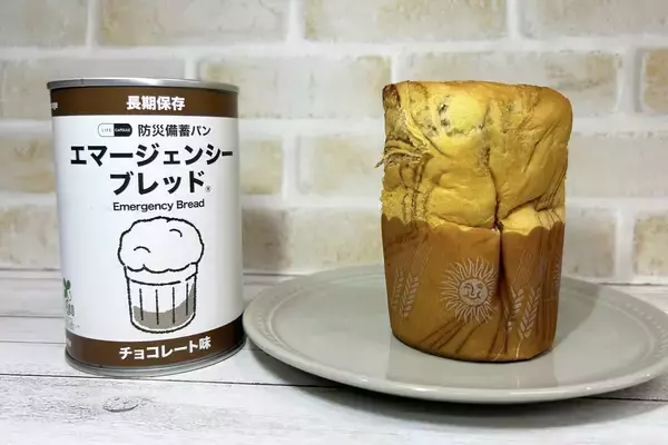 「ふんわりパンからデザートまで　進化する防災食」の画像
