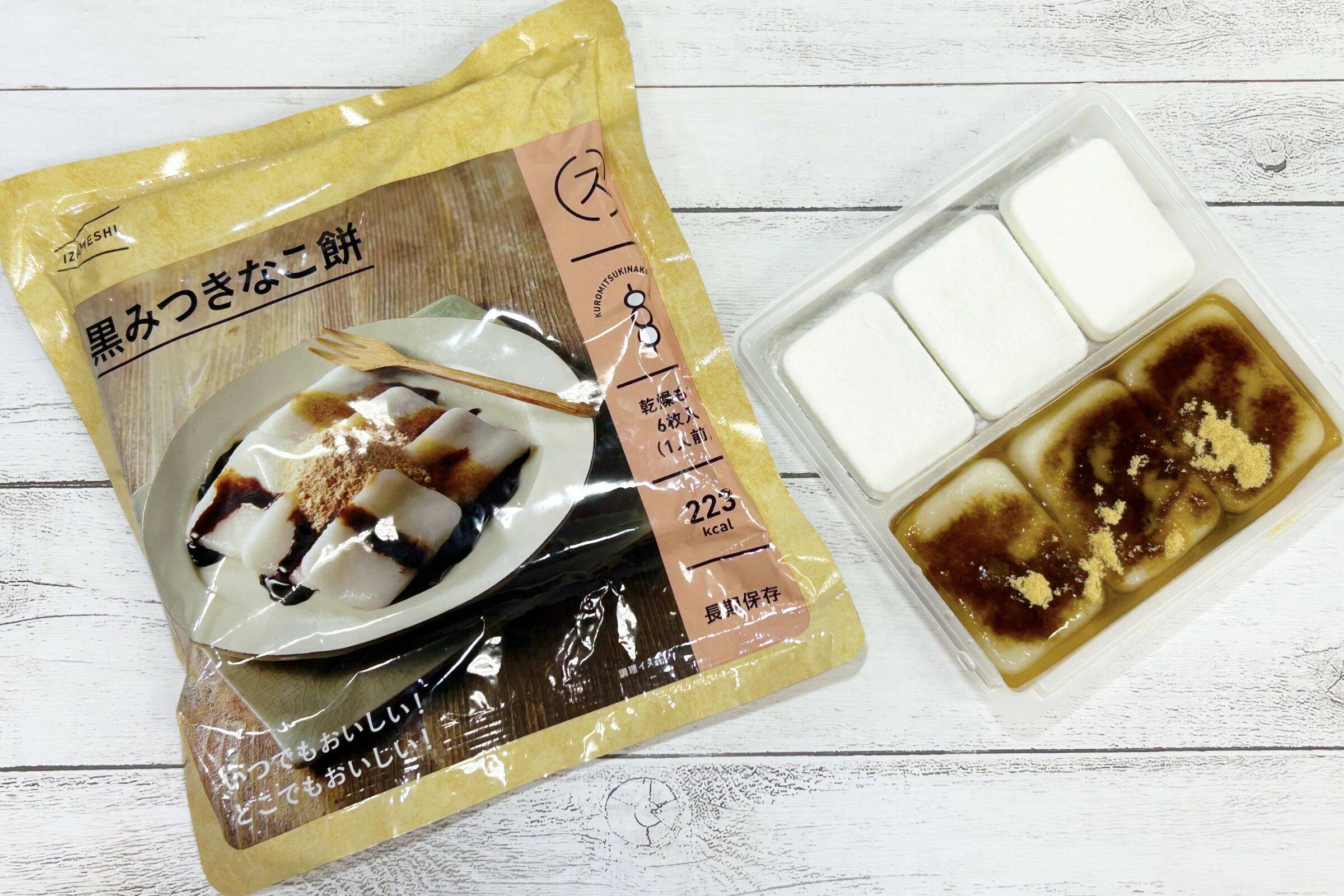 ふんわりパンからデザートまで　進化する防災食