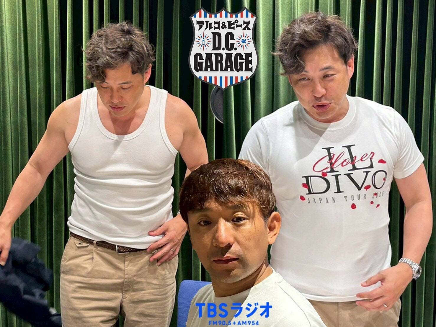 この番組、”カニエとハミルトンとメッシ”がバズってます。
