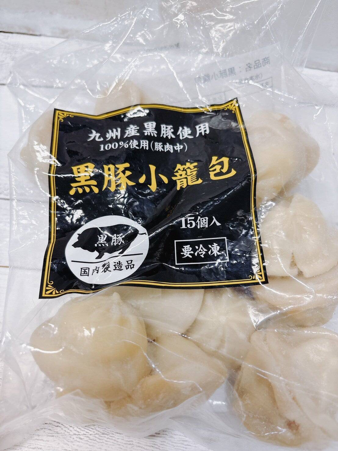 冷凍食品の小籠包9商品を食べ比べ！1位は名店とハムメーカーのコラボ商品!!