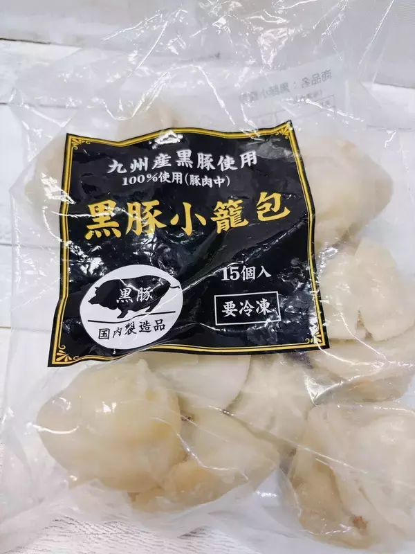 「冷凍食品の小籠包9商品を食べ比べ！1位は名店とハムメーカーのコラボ商品!!」の画像