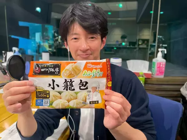 「冷凍食品の小籠包9商品を食べ比べ！1位は名店とハムメーカーのコラボ商品!!」の画像