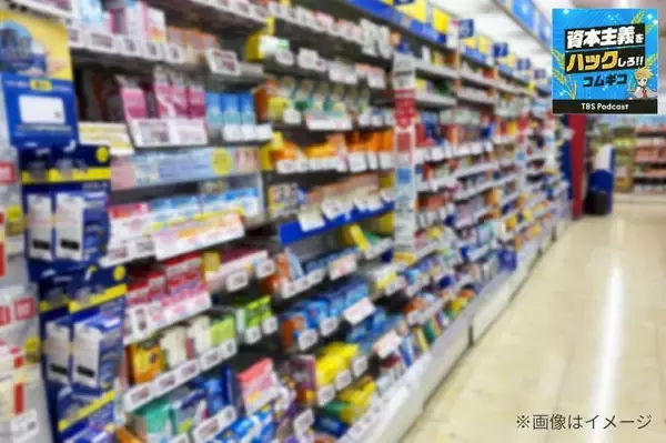 なぜドラッグストアは"一番儲からない食品"を売るのか？9兆円市場支える仕組み