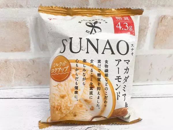「低カロリー・低糖質なのにコクがあって美味しいアイス3選」の画像
