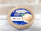 「低カロリー・低糖質なのにコクがあって美味しいアイス3選」の画像4