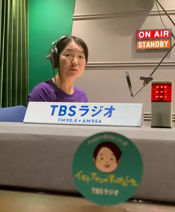 「イモト　もやしって野菜なんですね」の画像