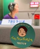 「イモト　もやしって野菜なんですね」の画像5