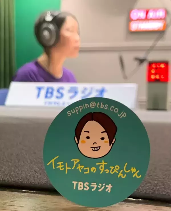 「イモト　もやしって野菜なんですね」の画像