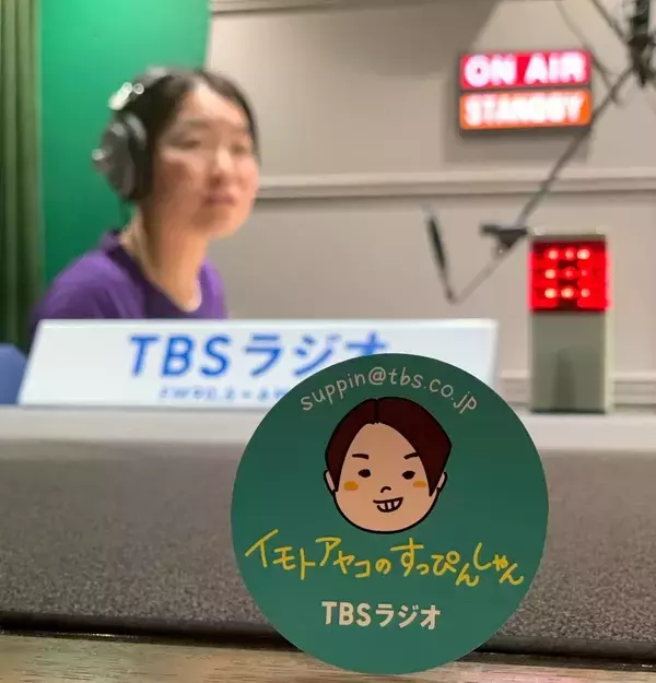 「イモト　もやしって野菜なんですね」の画像