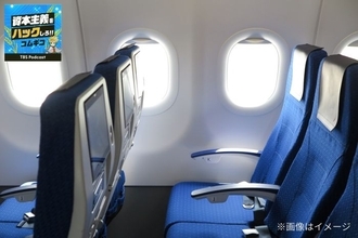 JALやANA、カード業界で航空会社なぜ強い？非日常の体験が決済を動かす理由