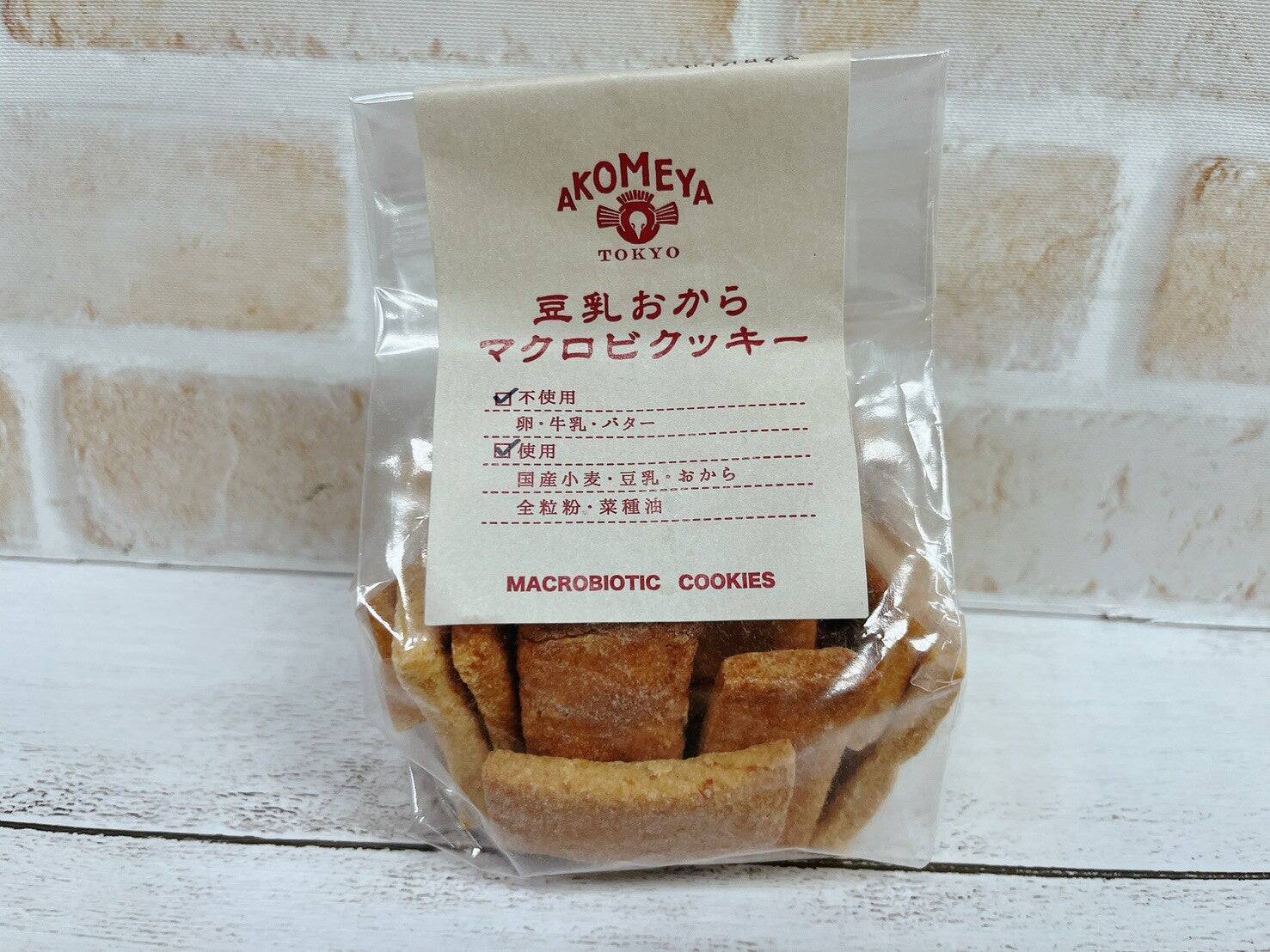 硬いからおいしい!?「硬いクッキー選手権」