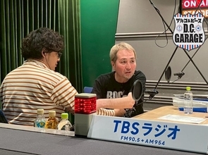 この番組、「波動」がバズってます。