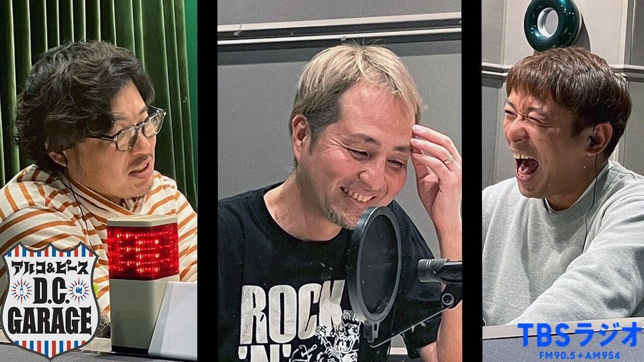 この番組、「波動」がバズってます。